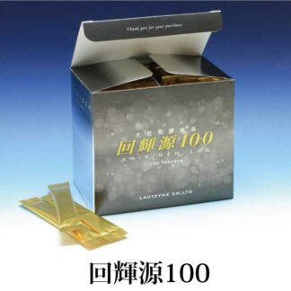 商品ID P04<br>回-輝-源-100